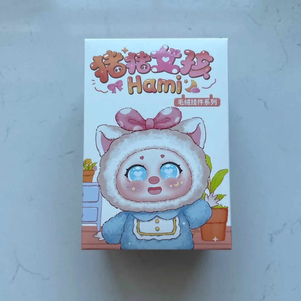 Hami Pig Pig Girl Plush Pendant Blind Box Sealed Unopened Kawaii Collectible Toy